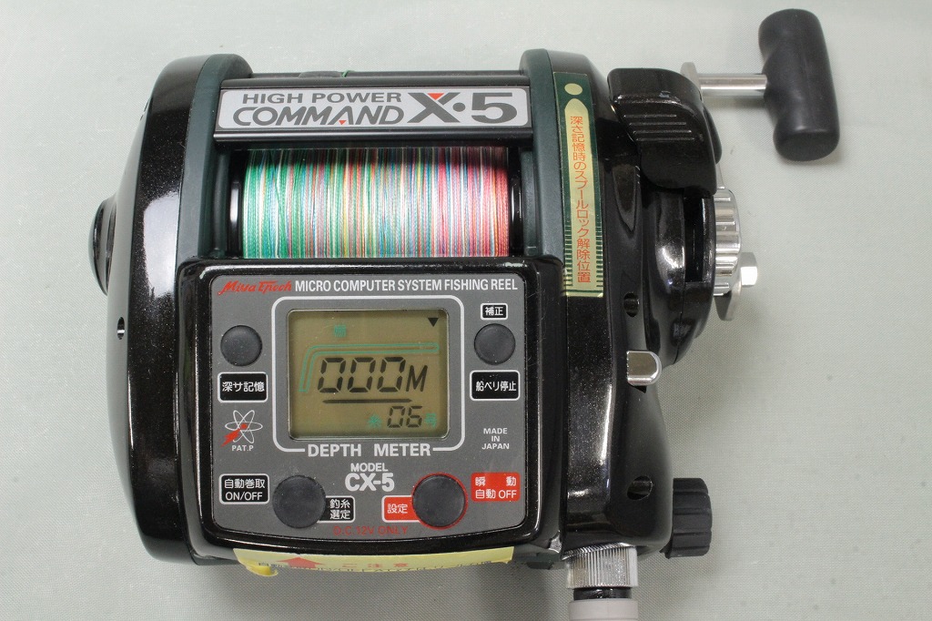 Miya Epoch Command X-5 Big Game Electric Reel D6232 USED