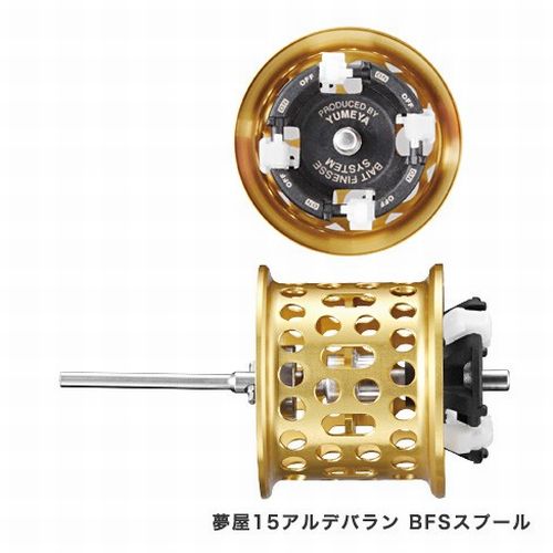 Shimano Yumeya 15 ALDEBARAN BFS Spool Baitcasting Reel Parts 496936303 –  North-One Tackle