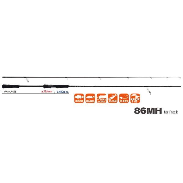 YAMAGA Blanks EARLY 86MH Spinning Rod 4571584100265 – North YAMAGA Blanks EARLY 86MH Spinning Rod 4571584100265 – North